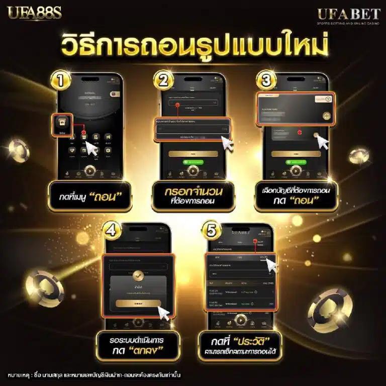 ดูผลฟุตบอล ล่าสุด สมัครง่าย เว็บตรง เชื่อถือได้ 2024