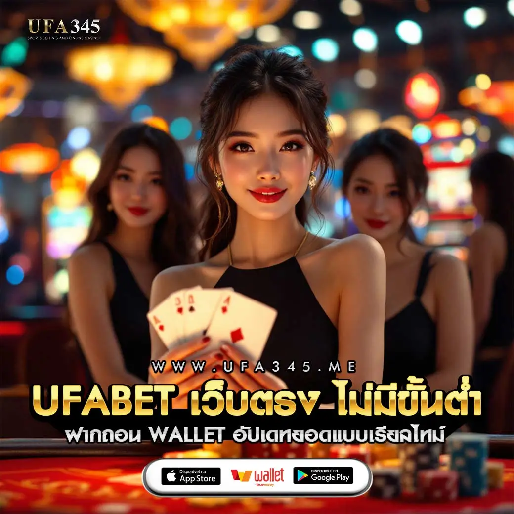 ดรีมเชง คาสิโนออนไลน์สุดฮิต มาตรฐานปลอดภัย เล่นง่ายได้เงินจริง