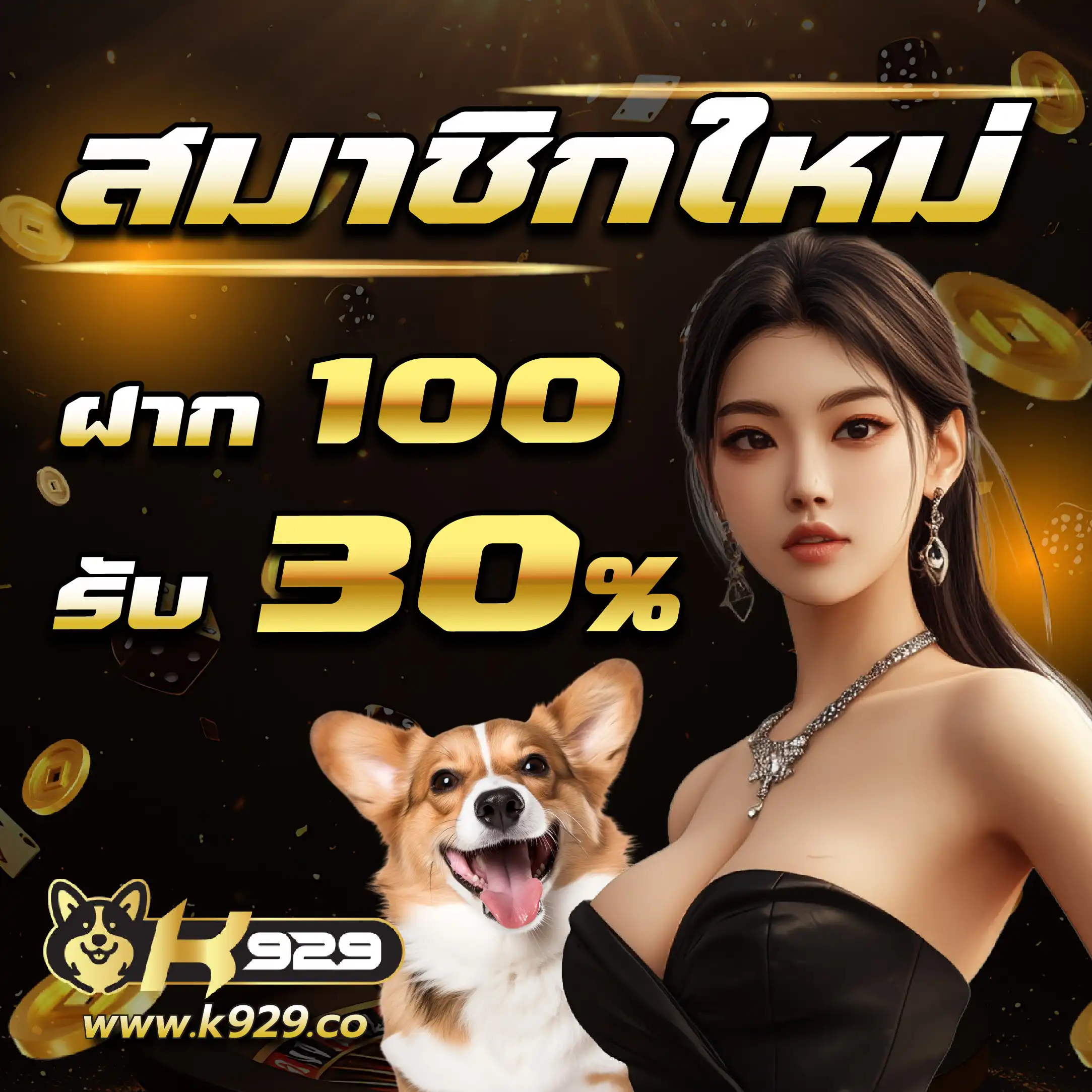 ดูวิเคราะห์บอลวันนี้ สปอร์ตพูล ยิ่งเล่นยิ่งรวย สมัครง่ายที่สุดในไทย