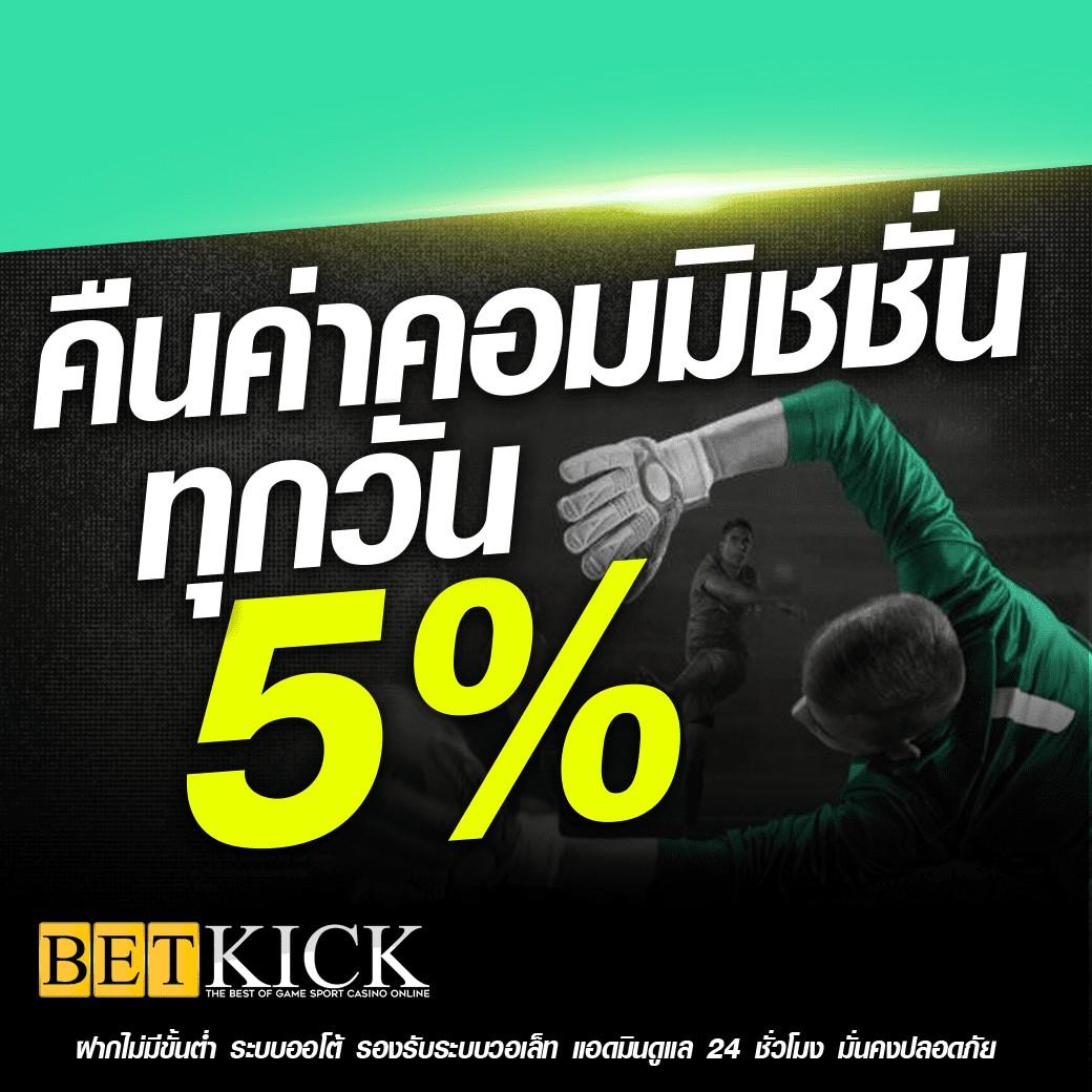 ดูสกอร์บอลวันนี้ – วิเคราะห์ผลบอลกันแบบสดๆ ฟรีทุกวัน