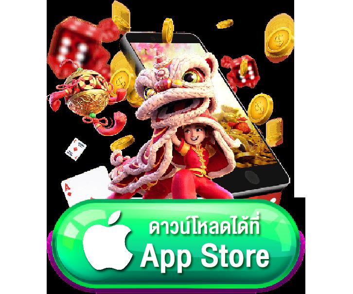 ดาวน์โหลด ผลบอลสด Goal Co ล่าสุด แจกโบนัสทันที เล่นง่ายมั่นใจทุกการเดิมพัน