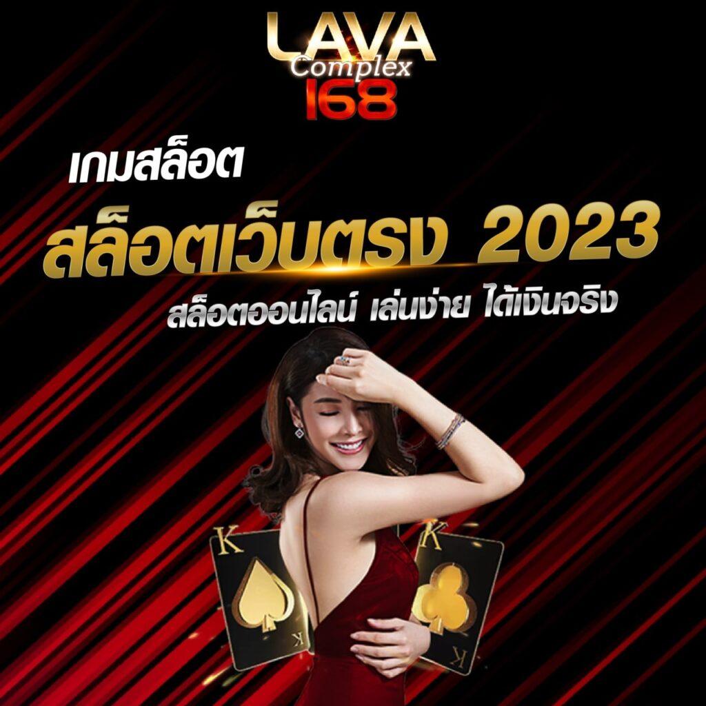 ดาวน์โหลด ผลบอลสดวันนี้ทุกลีก พร้อมข่าวสารอัปเดตล่าสุดในไทย