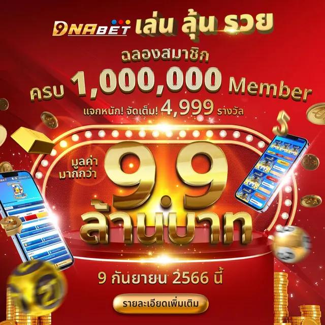 ดีใจ com เข้าสู่ระบบ คาสิโนออนไลน์อันดับหนึ่ง โปรโมชั่นเด็ดทุกวัน