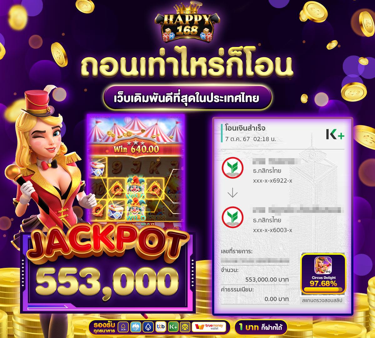ตรง 998 คาสิโน เว็บเดิมพันครบวงจร โปรโมชั่นแรง ระบบทันสมัย 2024