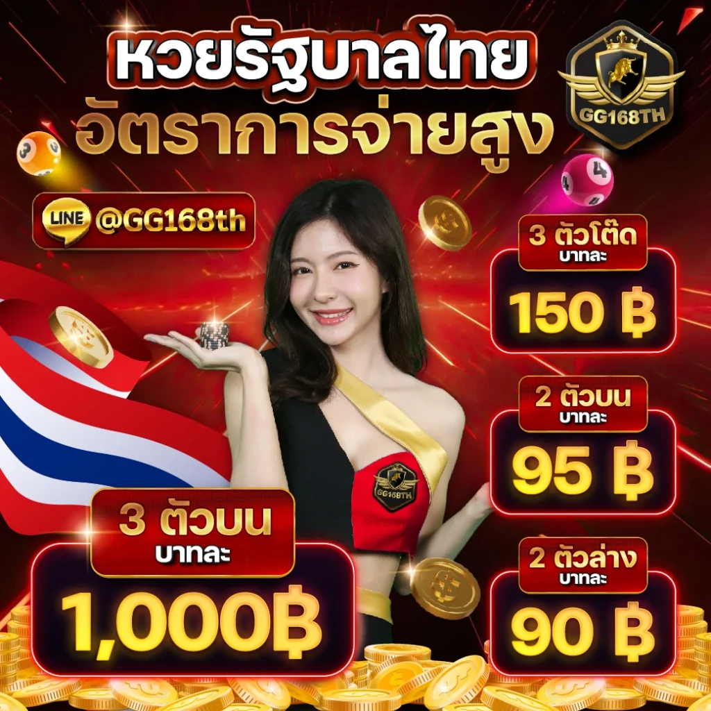 ตรีมฮาวาย คาสิโนชั้นนำ บริการทันสมัย พร้อมโปรโมชั่นสุดฮิต