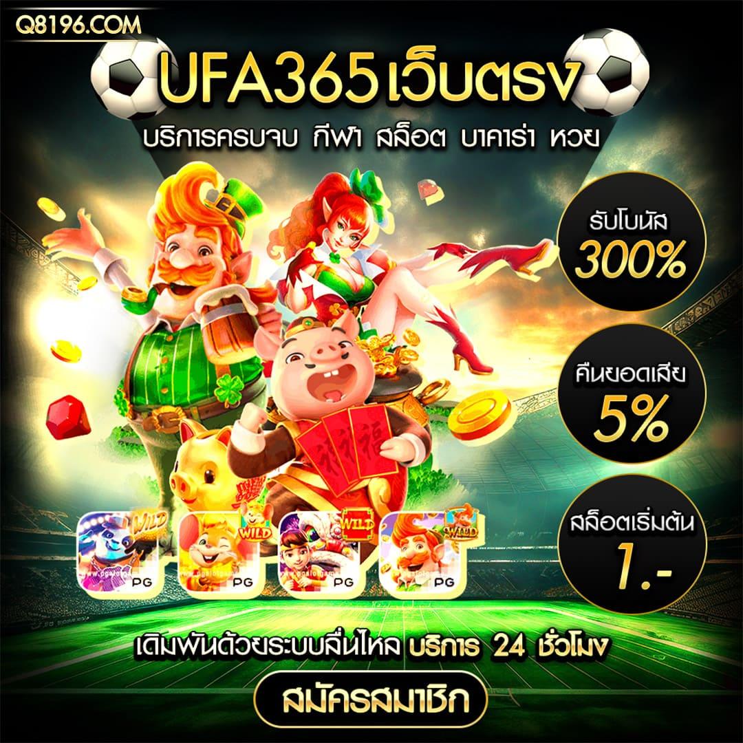 ตรวจสอบผลบอลวันนี้ 7m แบบเรียลไทม์ ฟรีเต็มแมตช์ทันใจ