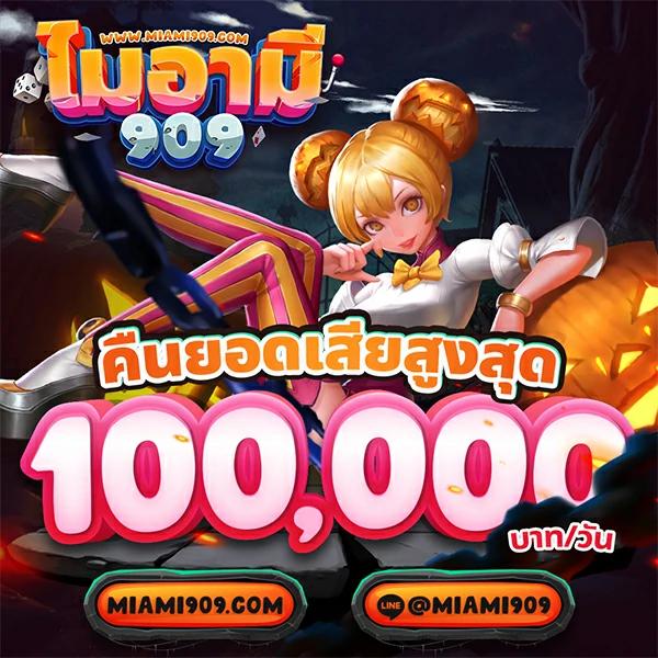ตาราง ช่วงเวลา สล็อต แตกง่าย 2566 พร้อมเทคนิคสุดปังในปีนี้