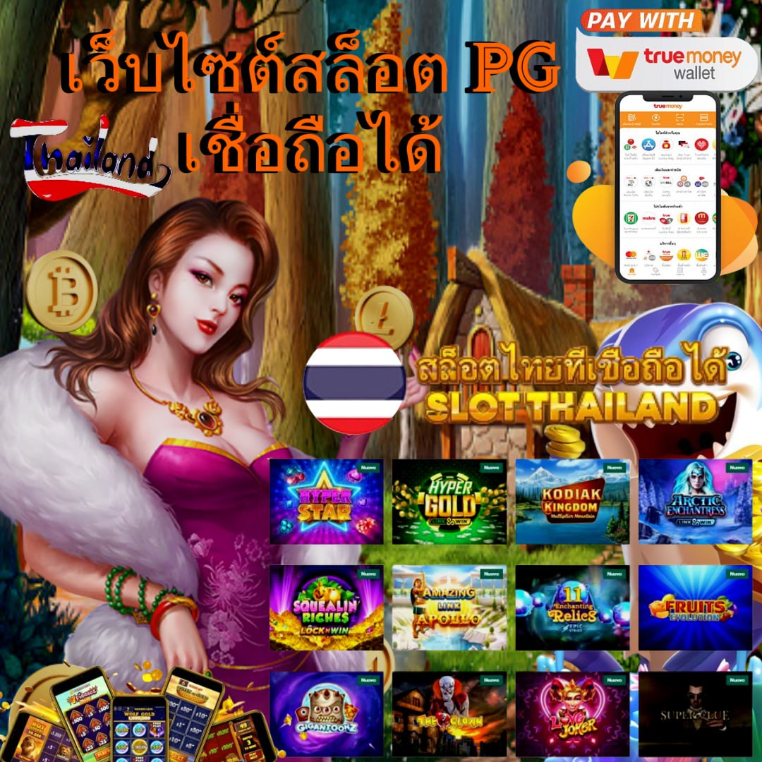 ตาราง ช่วงเวลา สล็อต แตกง่าย วันนี้ เว็บเกมสล็อตยอดนิยมในไทย