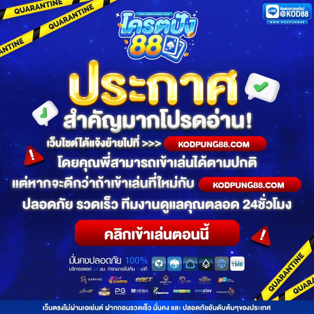 ตารางบอล วัน นี้ อัปเดตสด พร้อมบทวิเคราะห์แม่นยำที่สุด