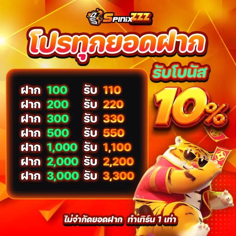 ตารางบอลคืนนี้ ล่าสุด รวบรวมผลการแข่งขัน อัปเดตสดทุกลีก
