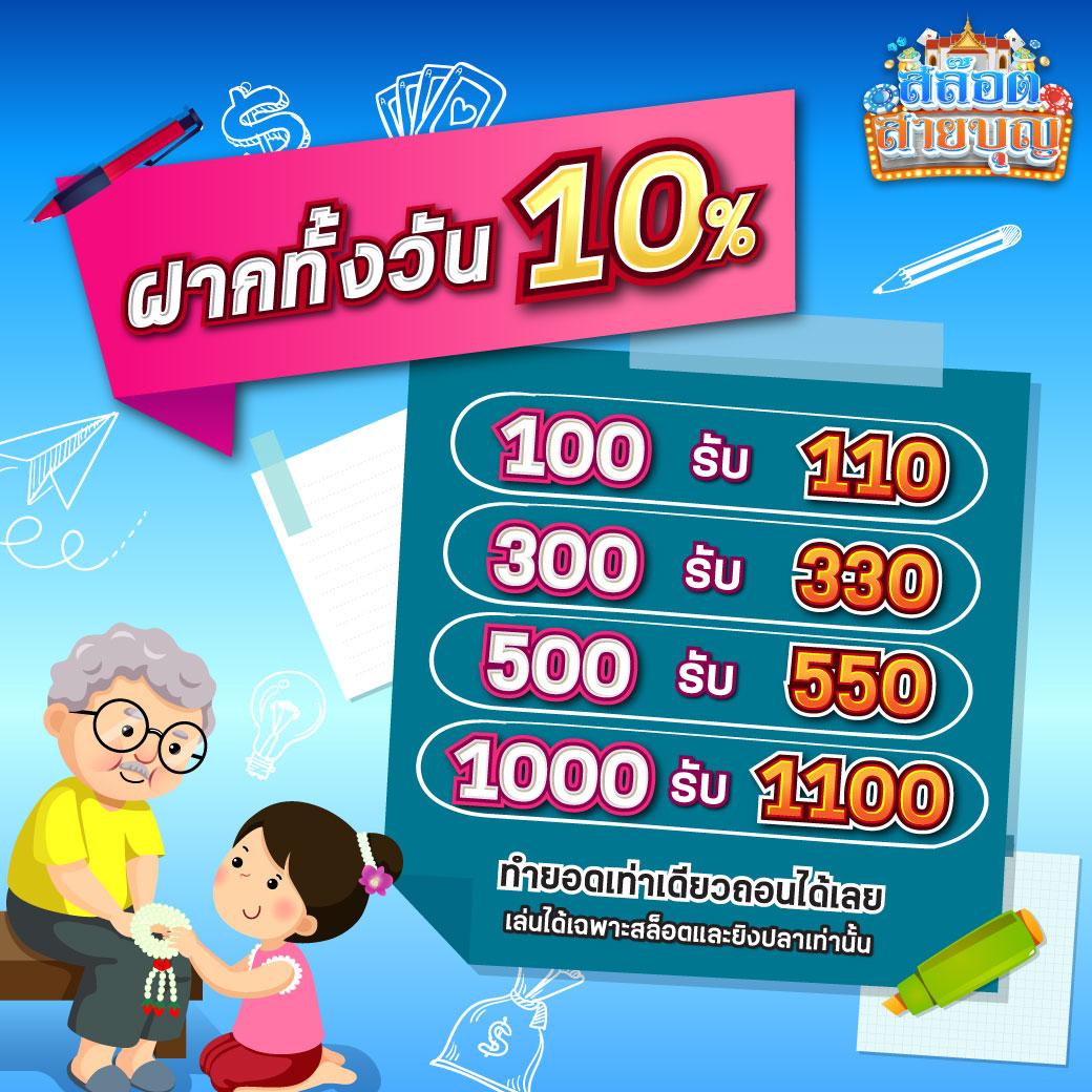 ตารางบอลวันนี้ทุกคู่ ดูสดครบทุกลีก คำนวณผลบอลทันที