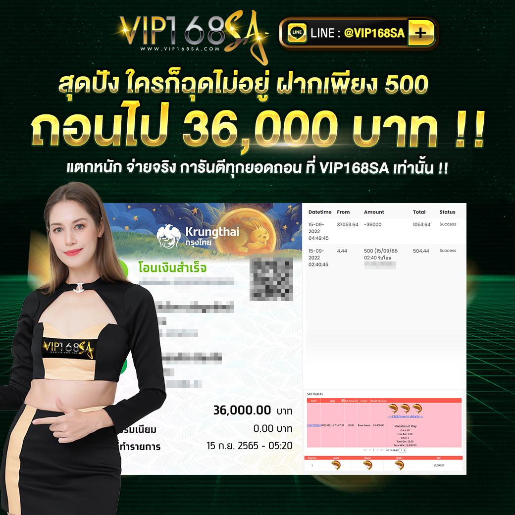 ตารางบอลสด คาสิโนอันดับหนึ่ง จบครบทุกความบันเทิงพร้อมโปรโมชั่นเด็ด