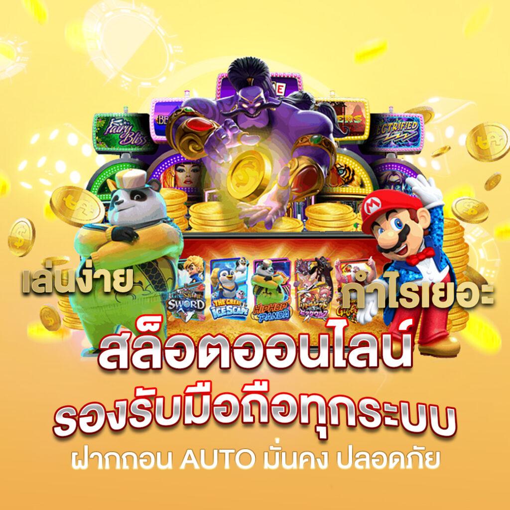 ตารางบ้านบอลวันนี้ วิเคราะห์เต็งบอลสุดแม่น ทุกลีกทั่วไทย