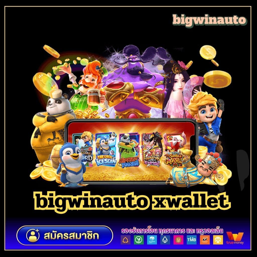ตารางบ้านผลบอล เช็กผลบอลล่าสุด เคลียร์ผลเร็วทันใจทันสมัย