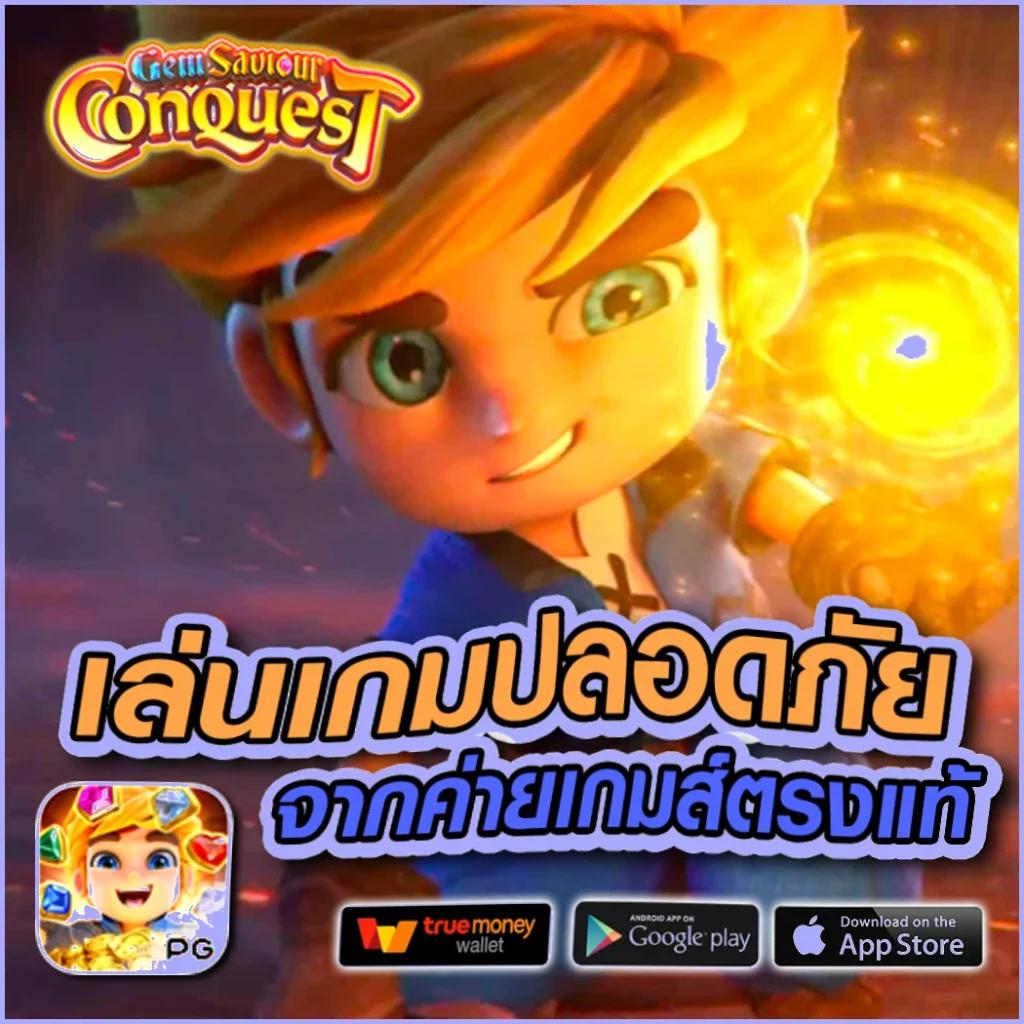 ตารางฟุตบอลวันนี้ เช็คผลบอลล่าสุด ราคาน้ำดีที่สุดในไทย