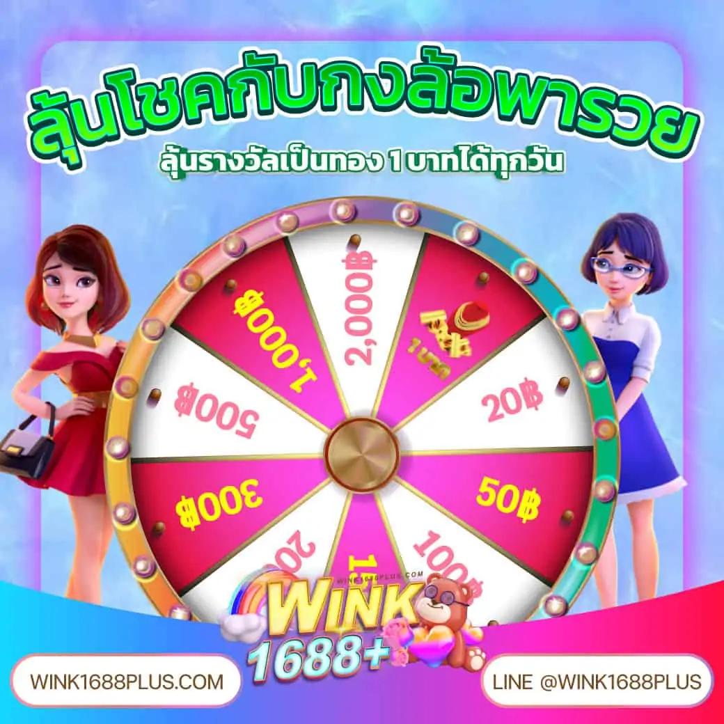 ตารางราคาบอลวันนี้ วิเคราะห์แม่นยำ ราคาดีที่สุดในเอเชีย