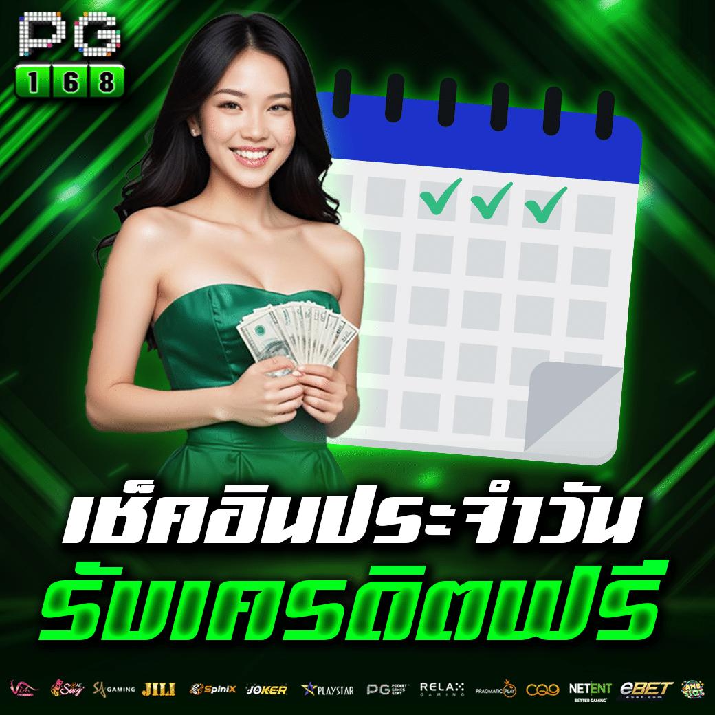 ตารางแข่งขันบอลวันนี้ 2024 วิเคราะห์ก่อนเตะ โปรแกรมเข้มงวดอัปเดตทันใจ
