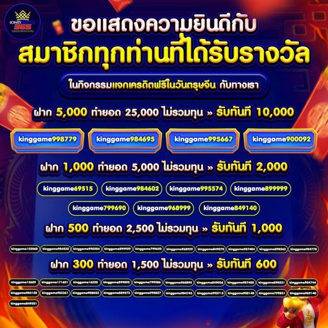 ตารางแตกpg เว็บสล็อตออนไลน์มิติใหม่ เล่นง่าย จ่ายจริง