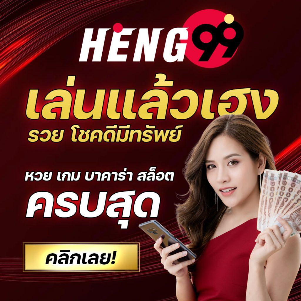 ตำแหน่งบนสุดของเว็บไซต์บอล ตารางบ้านบอล เดิมพันง่าย กำไรดี