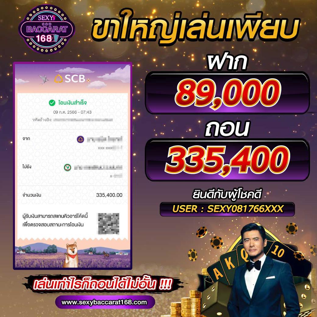 ถุงเงิน คาสิโนออนไลน์ พร้อมระบบฝากถอนอัตโนมัติ ลุ้นรวยง่ายกว่าใคร