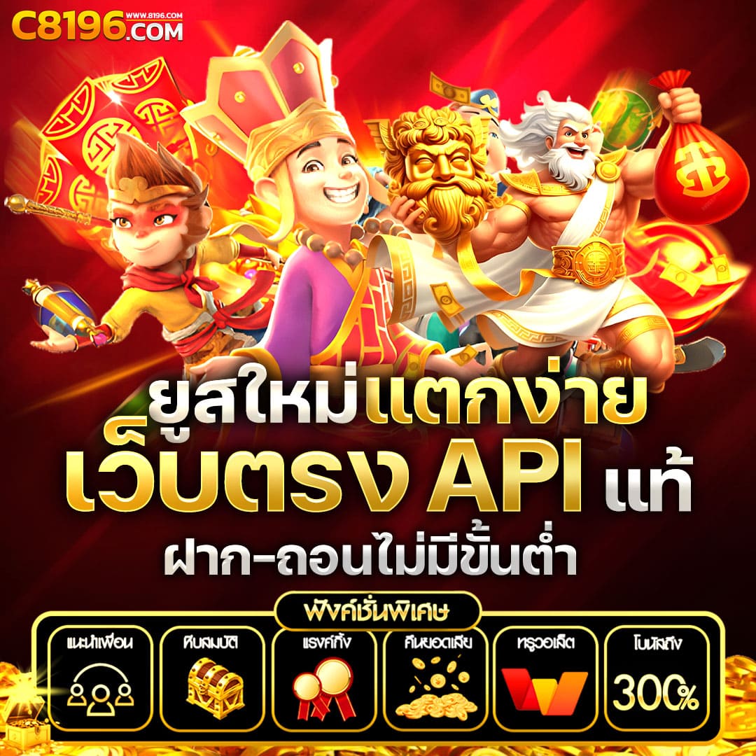 ทัดดาว คาสิโนครบครัน ระบบทันสมัย พร้อมโบนัสสุดคุ้ม 2024