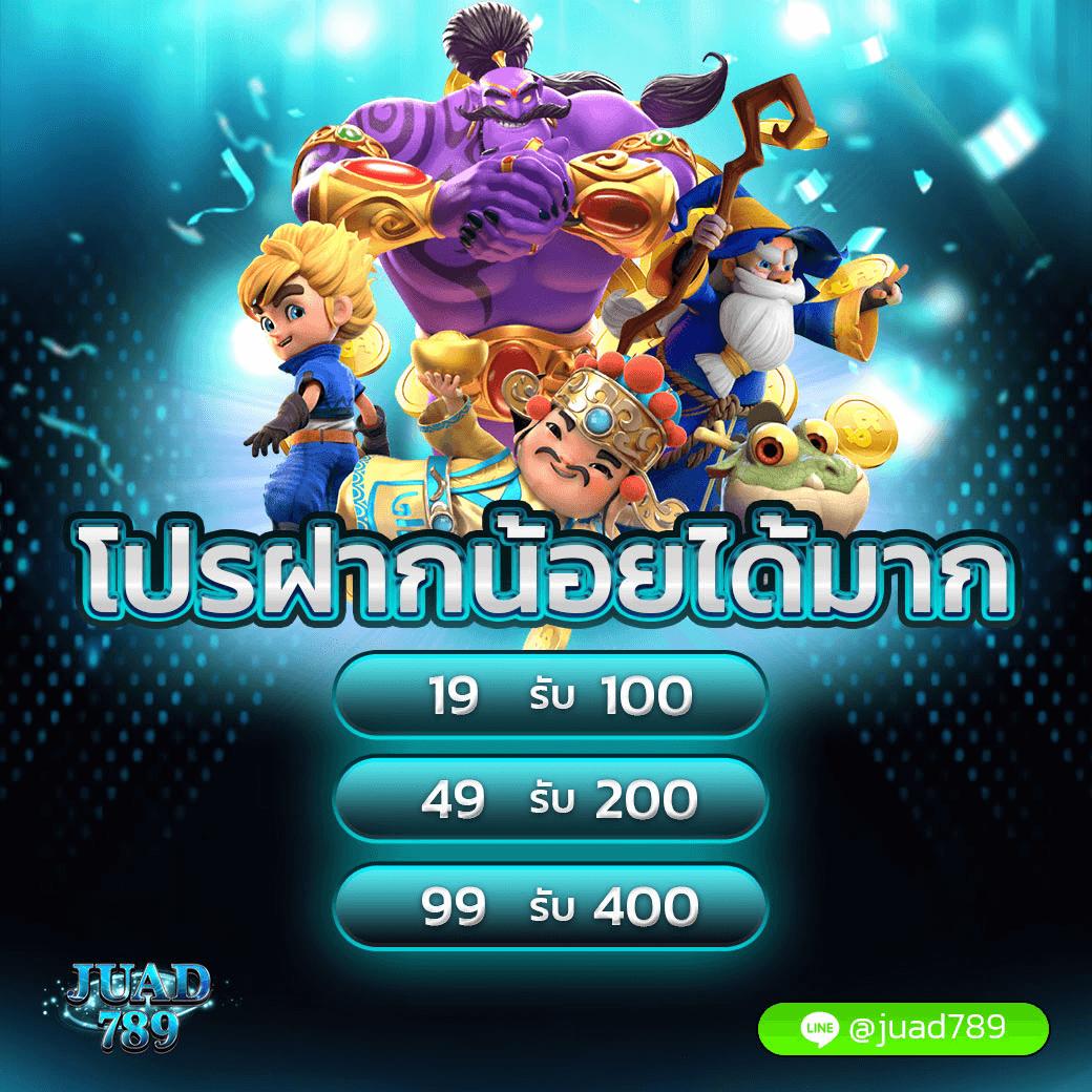 ทดลอง เล่น สล็อต pg รวมเกมใหม่อัปเดตล่าสุด ยิ่งทำเงินเร็ว
