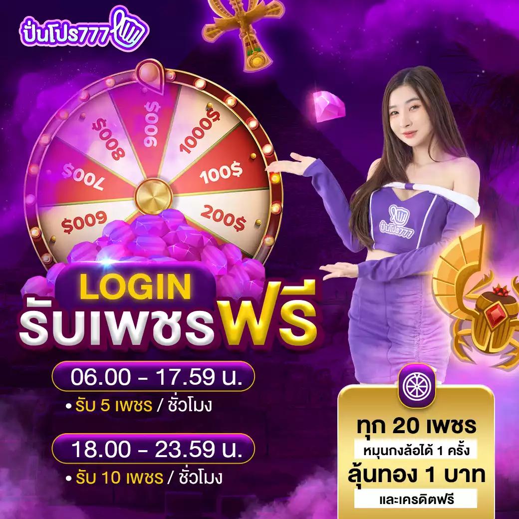 ทดลองpg ค่ายเกมยอดนิยมสำหรับนักเสี่ยงโชค ช่วงนี้2024