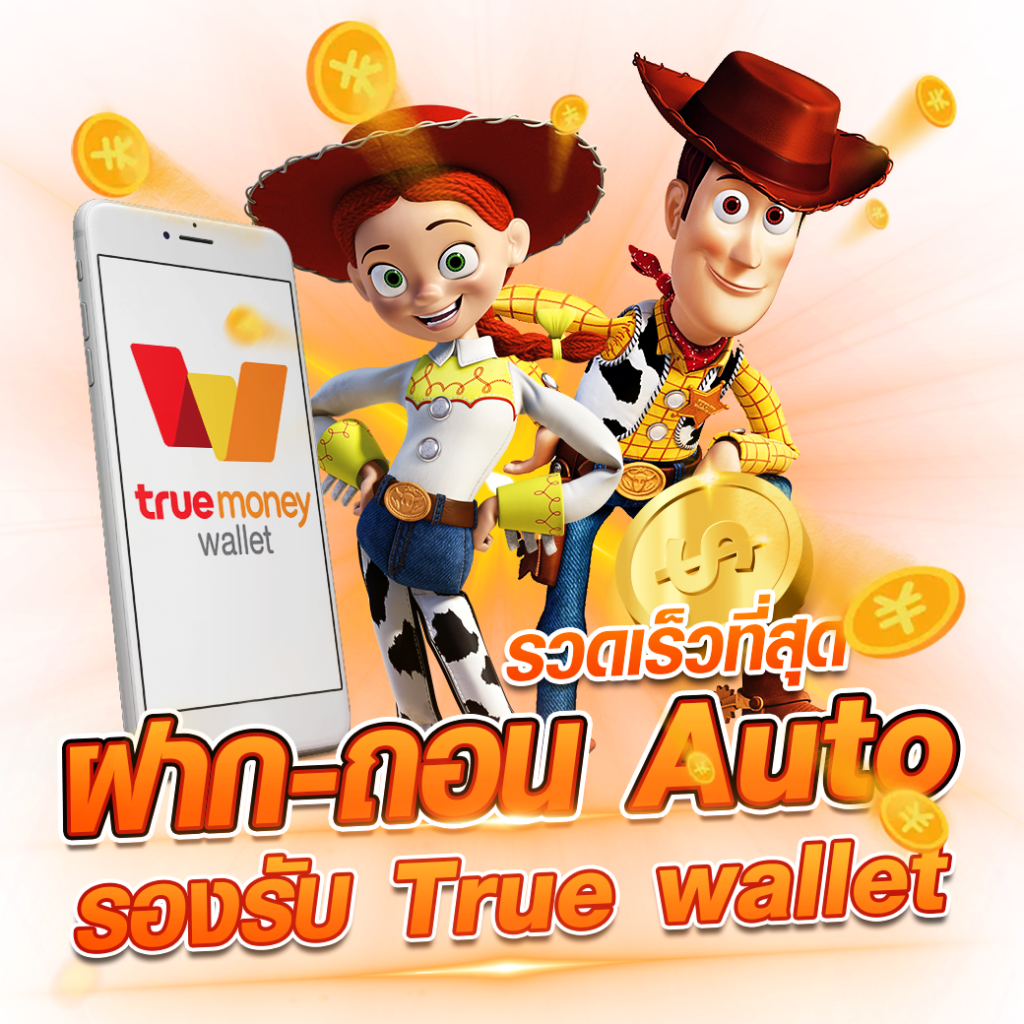 ทดลองยิงปลาฟรี สนุกสุดมันส์ด้วยเกมยิงปลายอดนิยมอันดับ 1