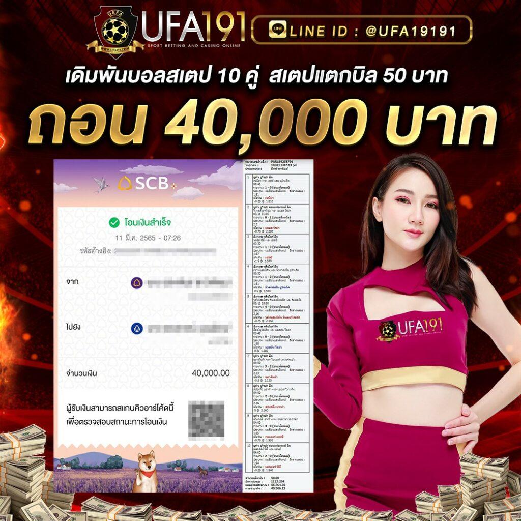 ทดลองสล้อต คาสิโนเติมเงินง่าย รับโบนัสมากที่สุดในไทย
