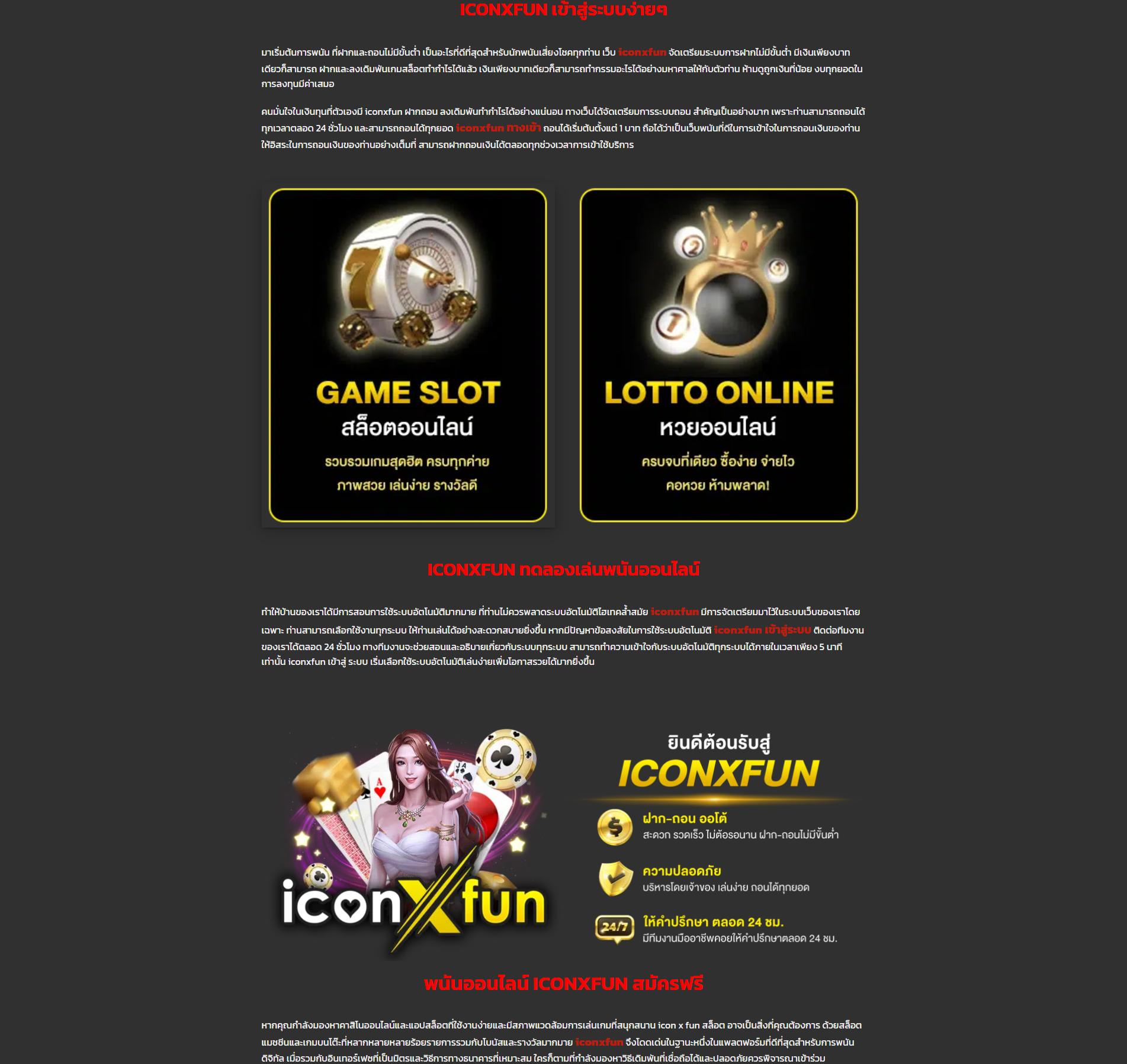 ทดลองสล๊อต สนุกสุดมันส์กับเกมสล็อตใหม่ล่าสุด ระบบทันสมัย 2024