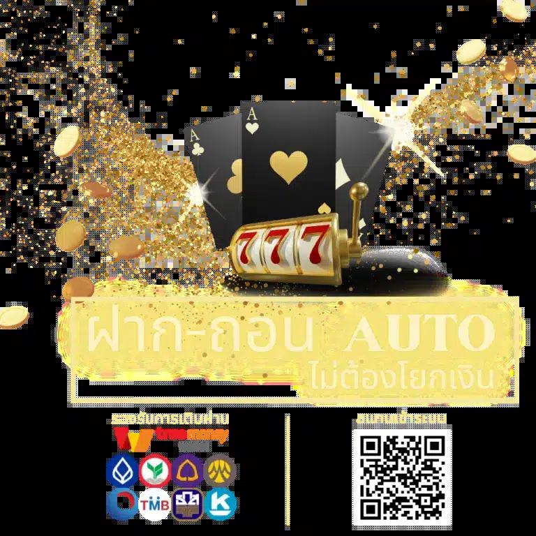 ทดลองสล๊อต เว็บตรง รวมเกมสล็อตใหม่ล่าสุด รองรับเครดิตฟรี