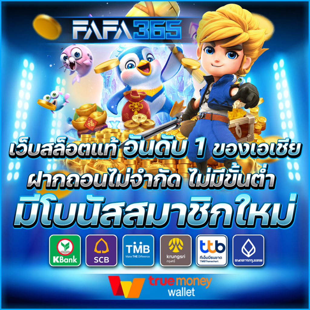 ทดลองเล่น Slot99 แบบฟรี รางวัลแตกง่าย ทดลองเล่นสล็อตทุกเกม