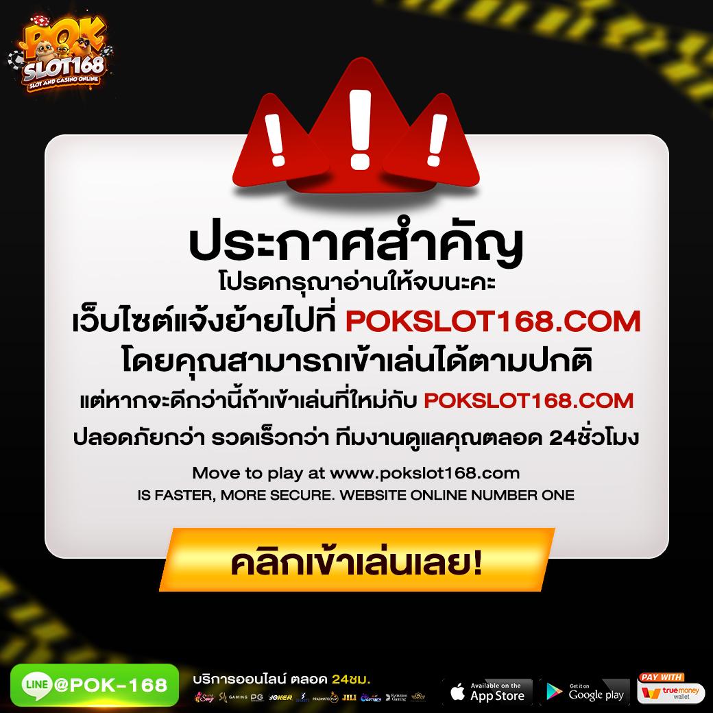 ทดลองเล่น pp คาสิโนอันดับหนึ่ง รับความมันส์เต็มรูปแบบในไทย