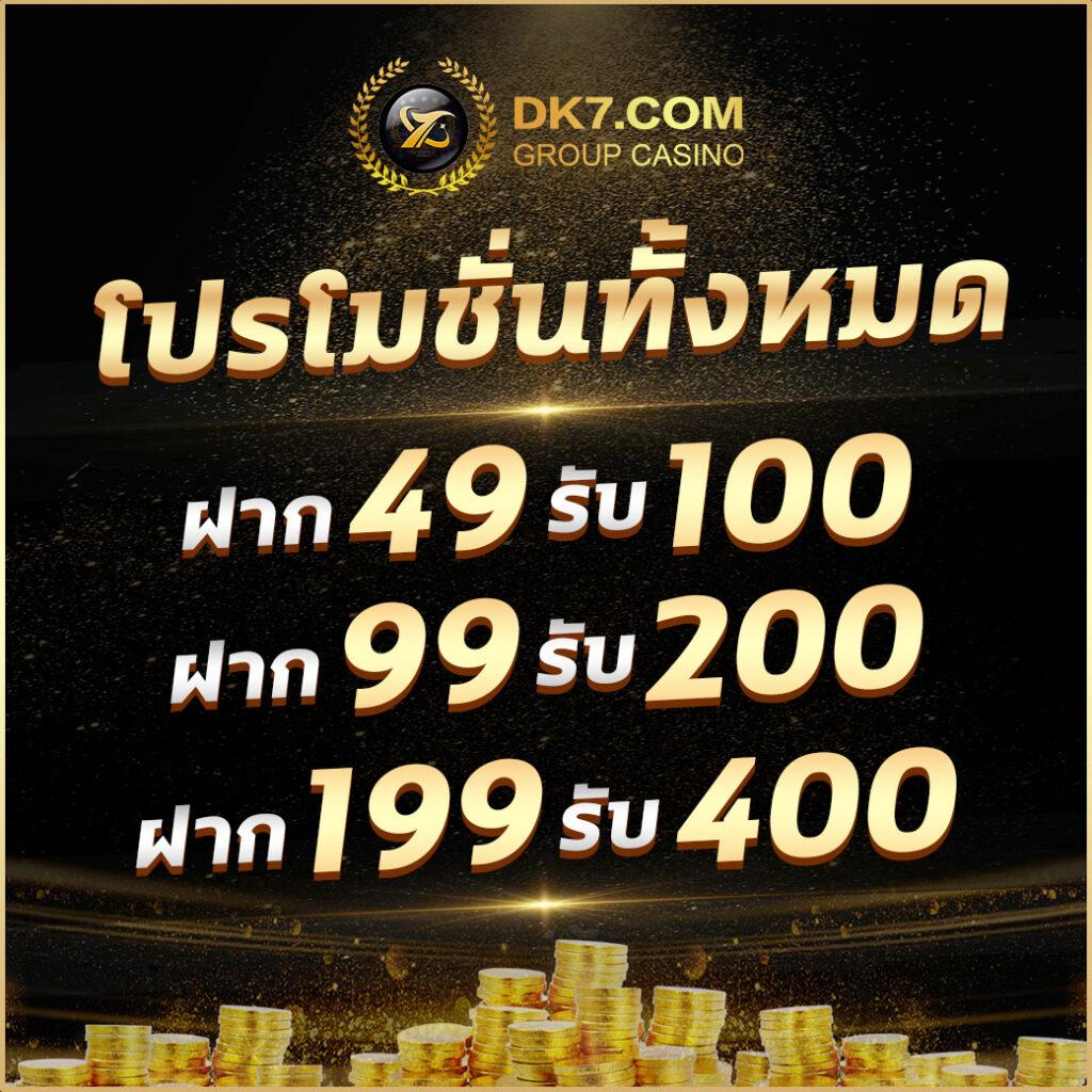ทดลองเล่น สล็อตเว็บตรง สล็อตวอเลท XWallet Link ฝากถอนง่าย 2024