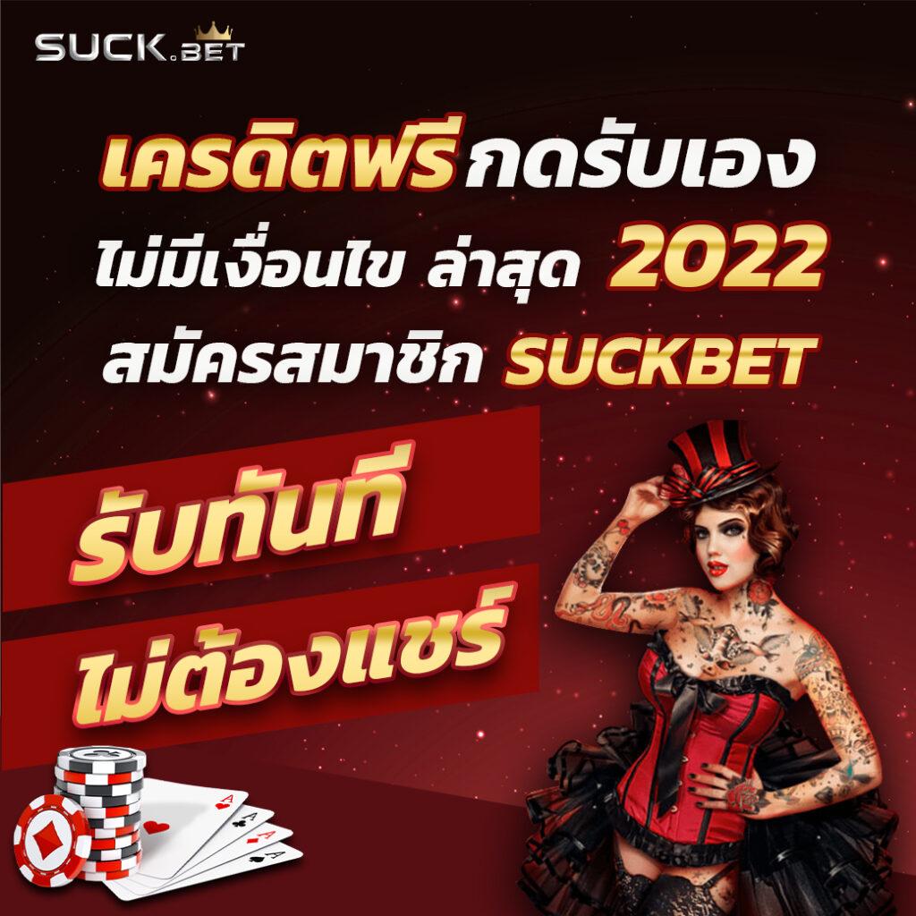 ทดลองเล่นบาคาร่าฟรี เล่นง่าย ไม่เสียค่าใช้จ่าย พร้อมเทคนิคเพิ่มโอกาสชนะ