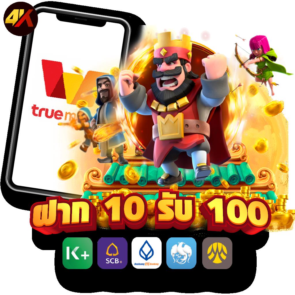 ทดลองเล่นสล็อต NextSpin เกมใหม่ล่าสุด สร้างความสนุกไม่มีสะดุด