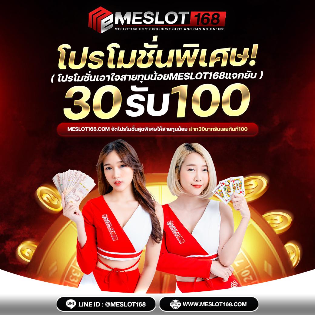 ทดลองเล่นสล็อต PG บนแพลตฟอร์มอันดับ 1 แจกเครดิตฟรีทุกวัน
