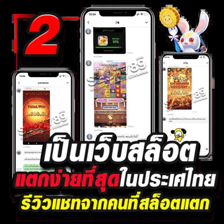 ทดลองเล่นสล็อต PG ฟรี คาสิโนมั่นคง ระบบทันสมัย เว็บตรง โปรโมชั่นสุดคุ้ม