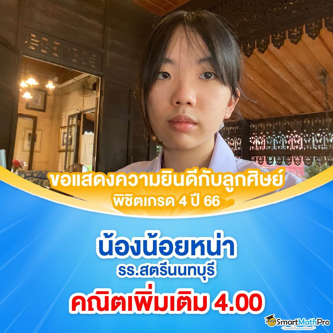 ทดลองเล่นสล็อต PG มาใหม่ สร้างรายได้เร้าใจเต็มรูปแบบ