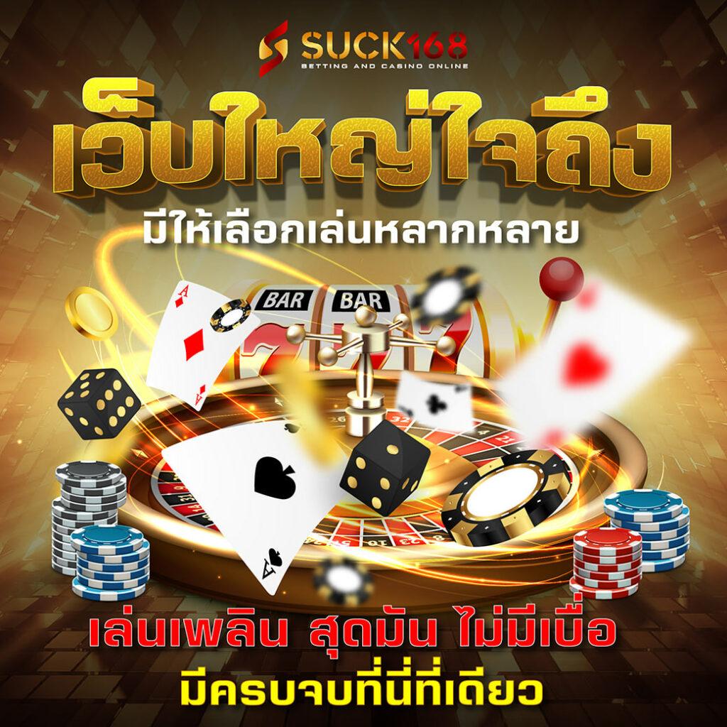 ทดลองเล่นสล็อต PG เว็บตรง | รวมเกมใหม่ล่าสุด อันดับ 1