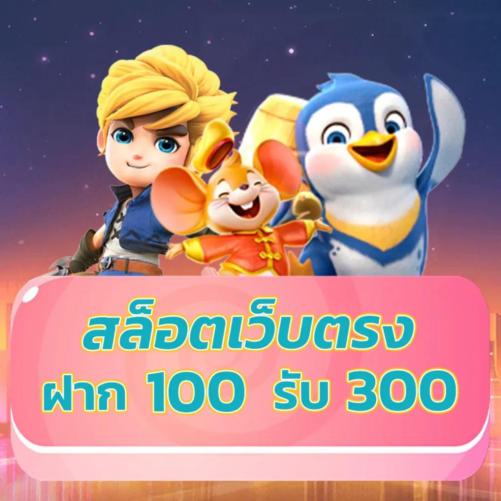 ทดลองเล่นสล็อต PG ไม่เด้ง เล่นง่าย ได้เงินจริง 2024