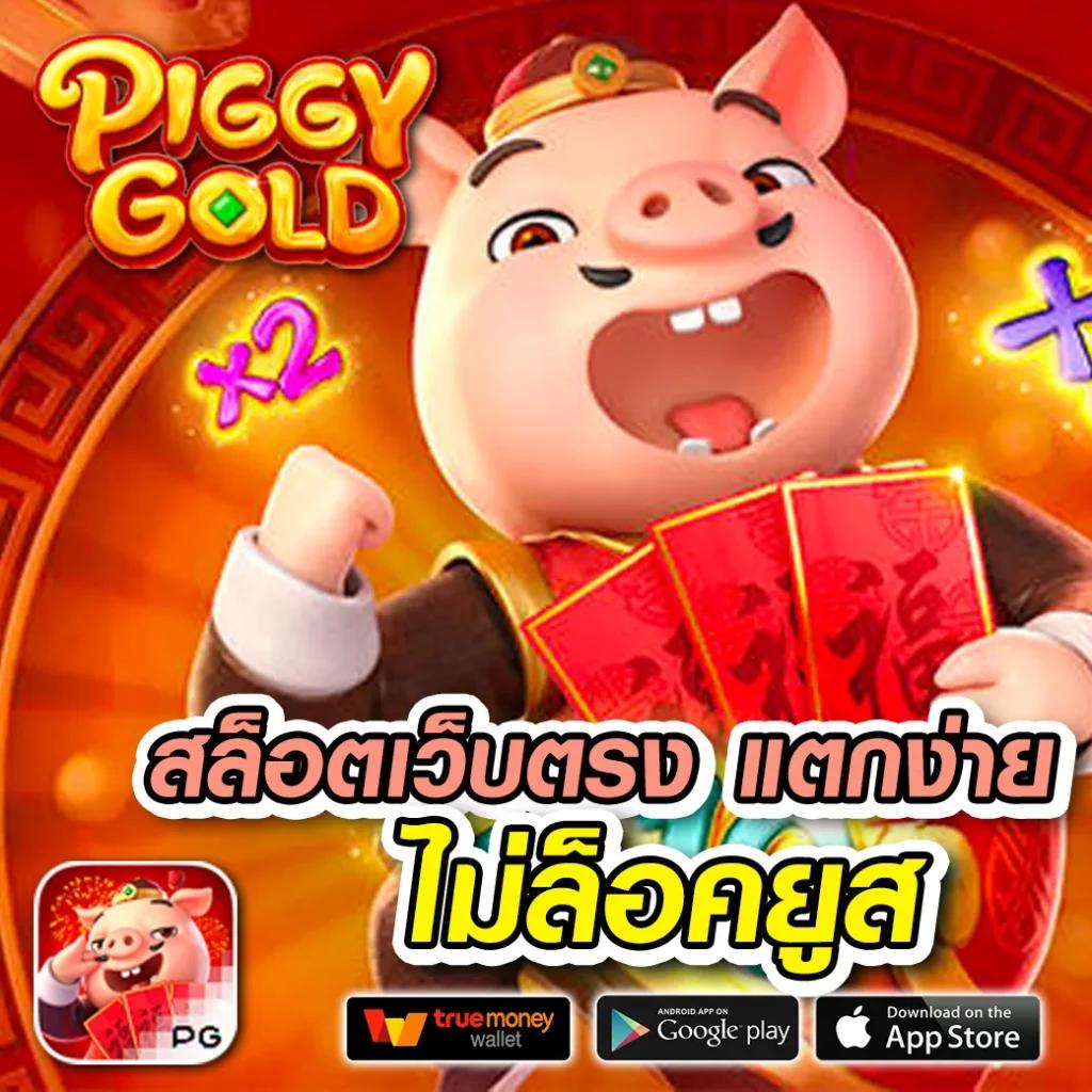 ทดลองเล่นสล็อต Slot99 แนวใหม่ล่าสุด พร้อมโบนัสจัดเต็มทุกเกม