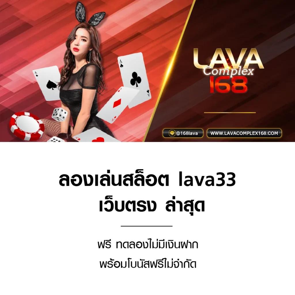 ทดลองเล่นสล็อต pg168 ช่องทางเข้าเล่นง่าย ทำกำไรได้จริง โปรโมชั่นเด็ด
