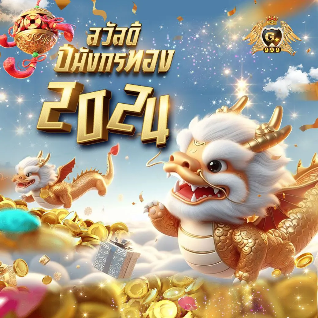 ทดลองเล่นสล็อต pg ซื้อฟรีสปิน ได้ใน 2024 อัปเดตล่าสุด