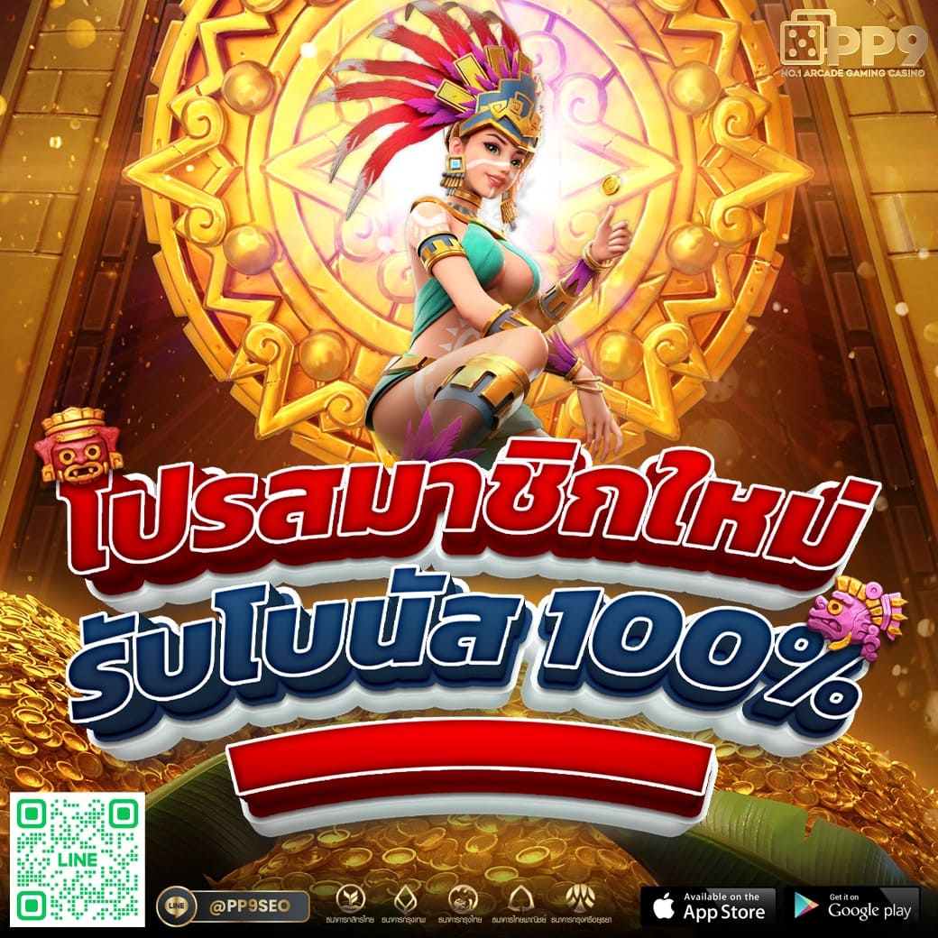 ทดลองเล่นสล็อต pg ไม่สะดุด ระบบเสถียร ให้บริการเร็วในไทย