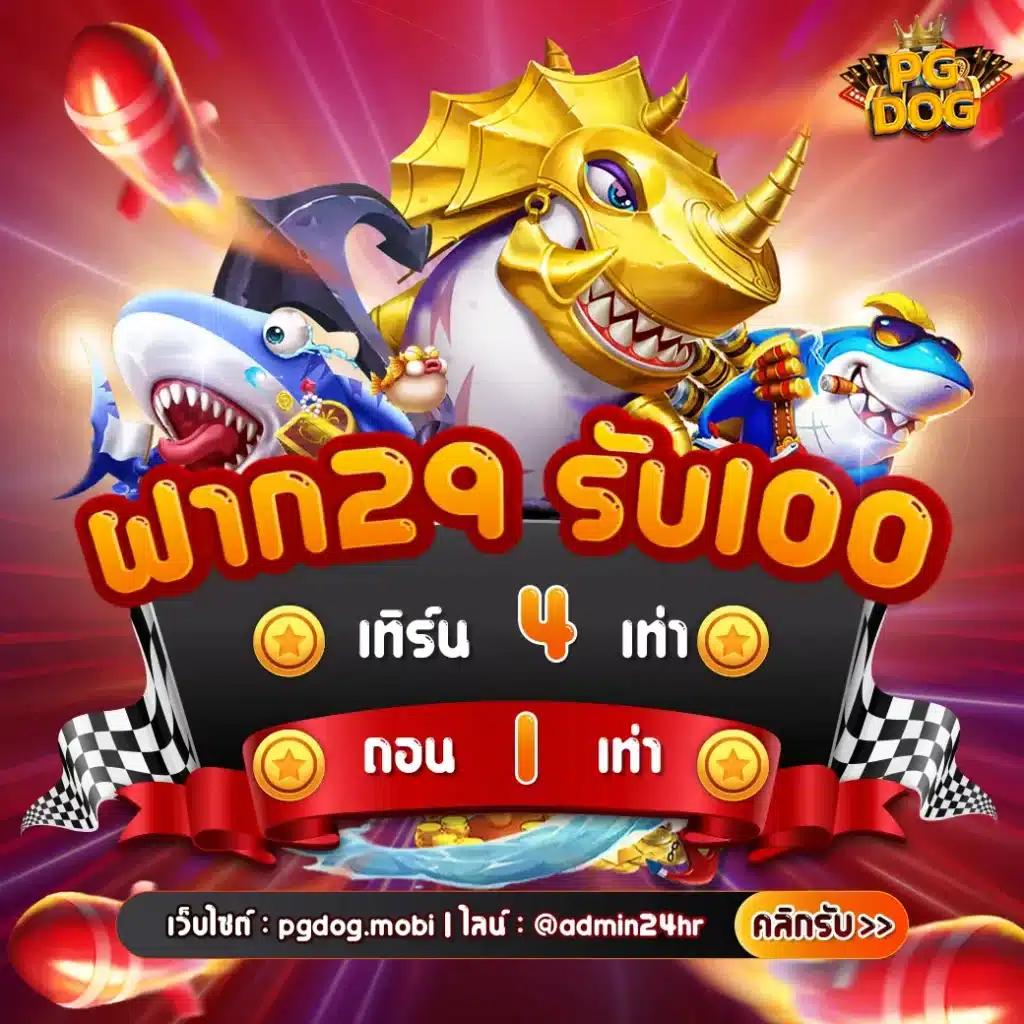 ทดลองเล่นสล็อต superslot เว็บตรง มั่นคง ระบบAI ใหม่ล่าสุด 2024