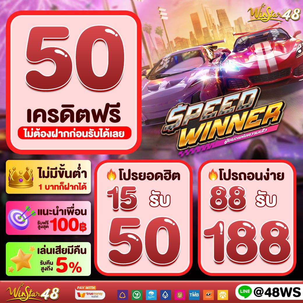 ทดลองเล่นสล๊อต คาสิโนออนไลน์อันดับหนึ่ง สนุกครบทุกเกมพนันออนไลน์