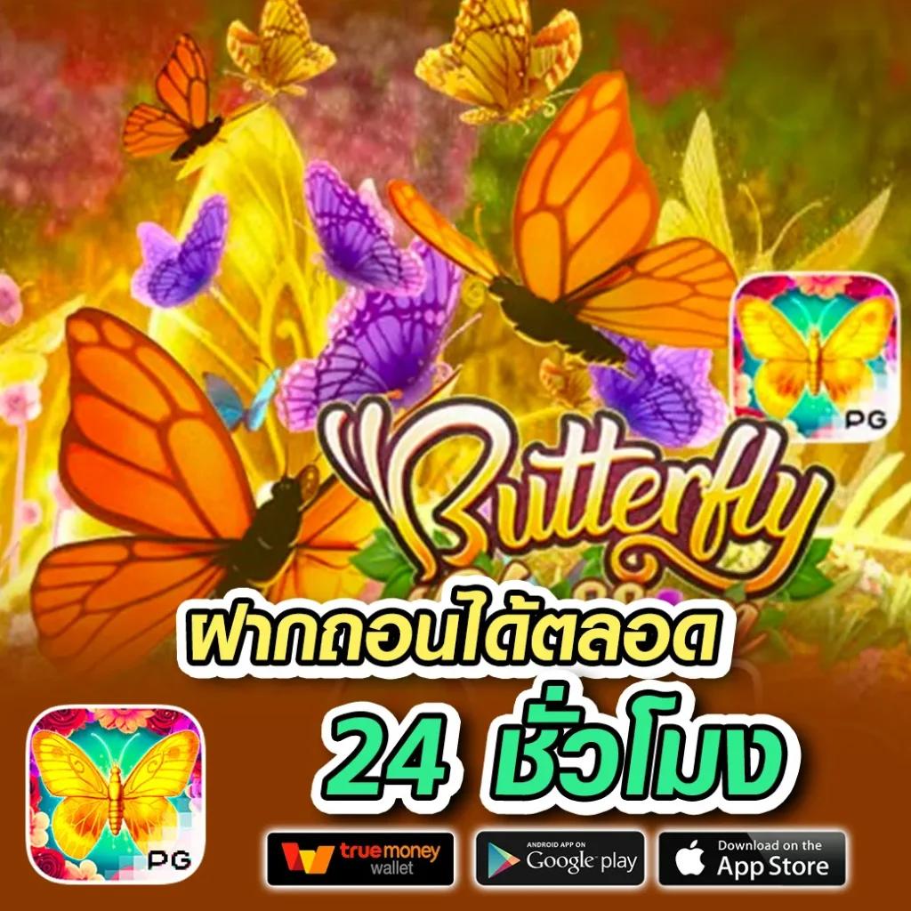 ทดลองเล่นสล็อต ทุน ฟรี ฝากถอนง่าย พร้อมโปรโมชั่นเด็ดล่าสุด