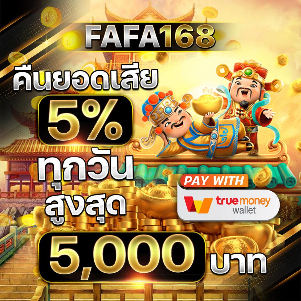 ทดลองเล่นสล็อต สาวถ้ำ เล่นง่าย ได้เงินจริง มาพร้อมโบนัสสุดคุ้ม