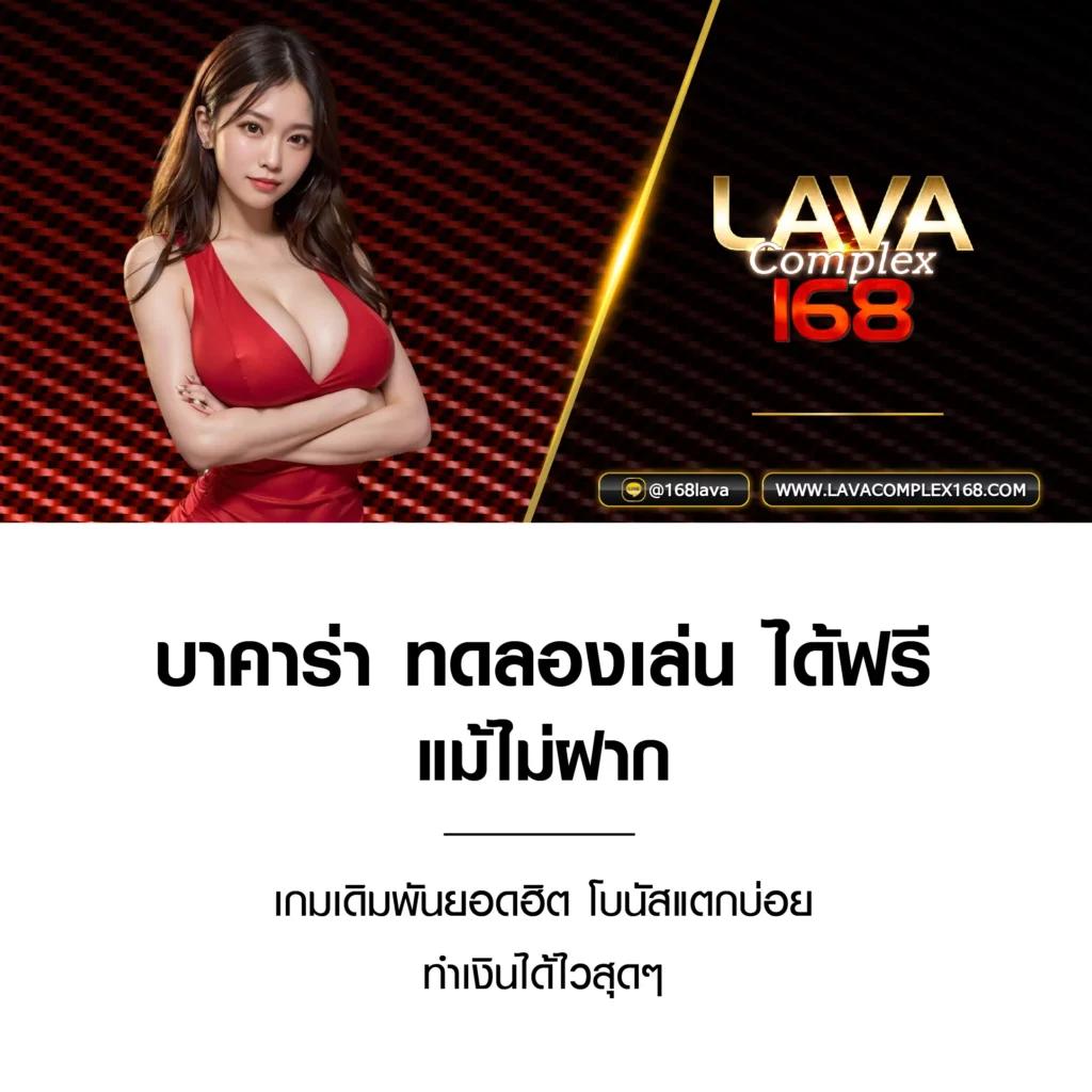 ทดลองเล่นสลอต เว็บตรง รับเครดิตฟรี ไม่มีขั้นต่ำ